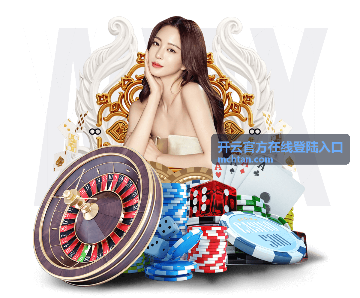 开云官方在线登陆入口身份核验不通过的处理配图